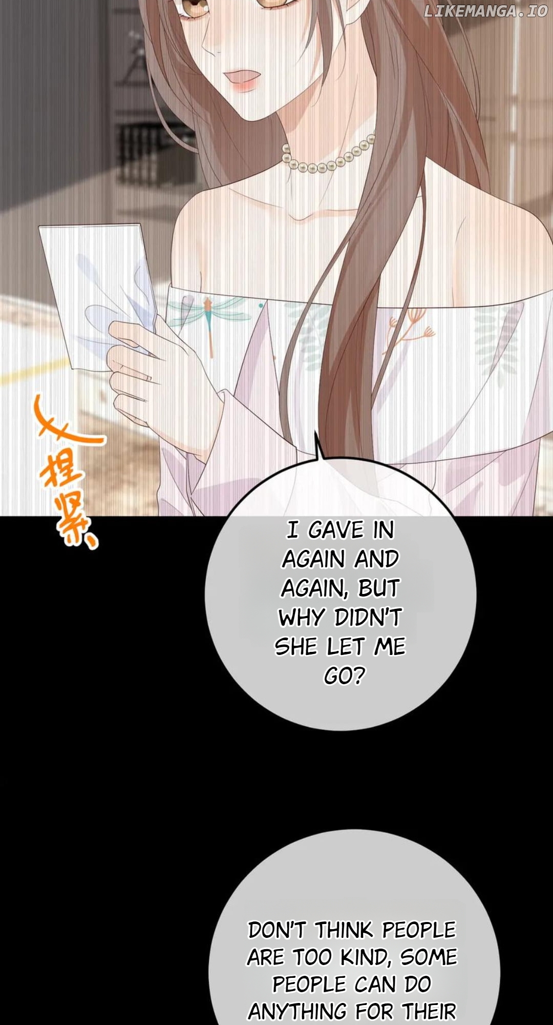 100-Day Warm Marriage Chapter 42 - page 7